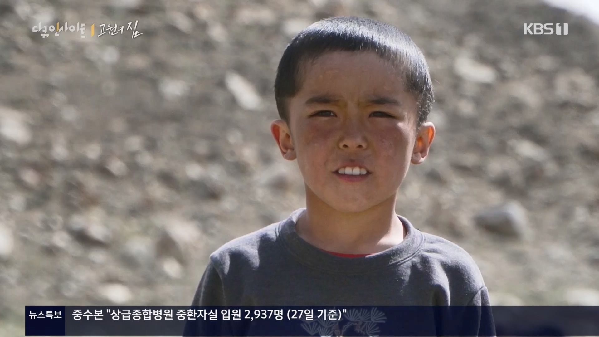 다큐 인사이트.E176.240328p.H264-F1RST.mp4_20240330_162623.029.jpg