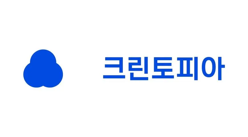 크린토피아 이미지