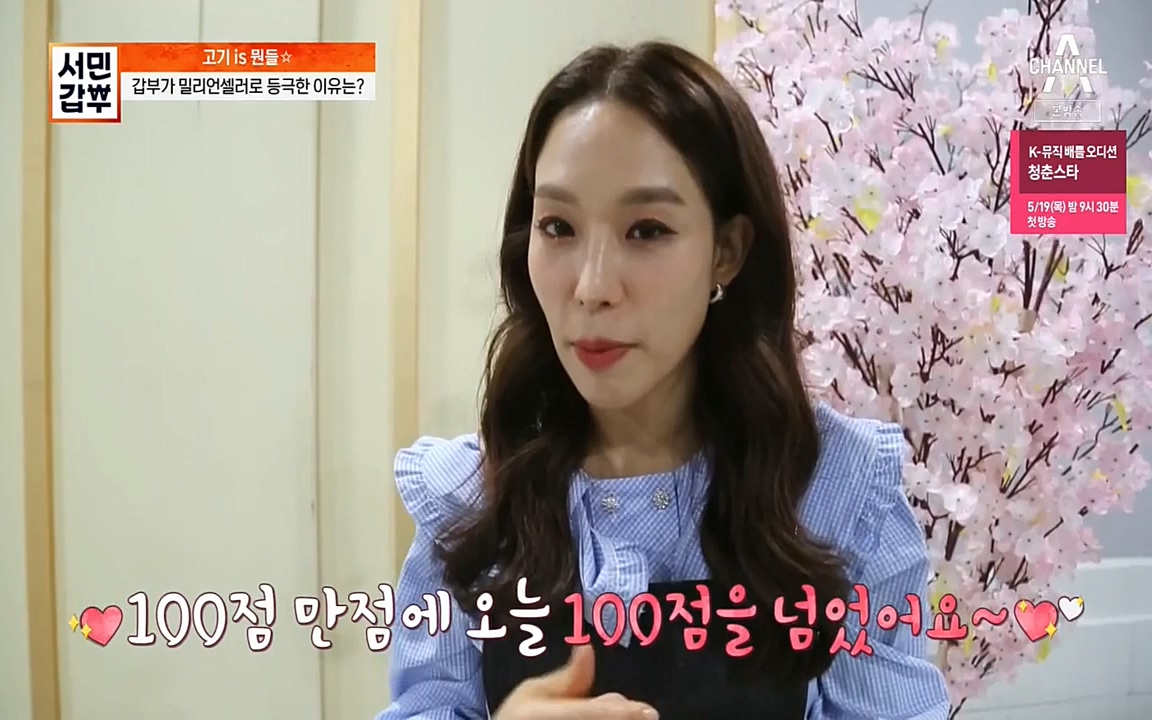 서민 갑부.E383.220515p-NEXT.mp4_20220515_173725.993.jpg