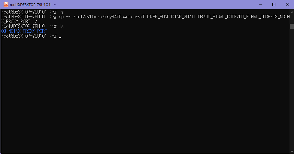  [Ubuntu 20.04] WSL - 윈도우간 파일 전송