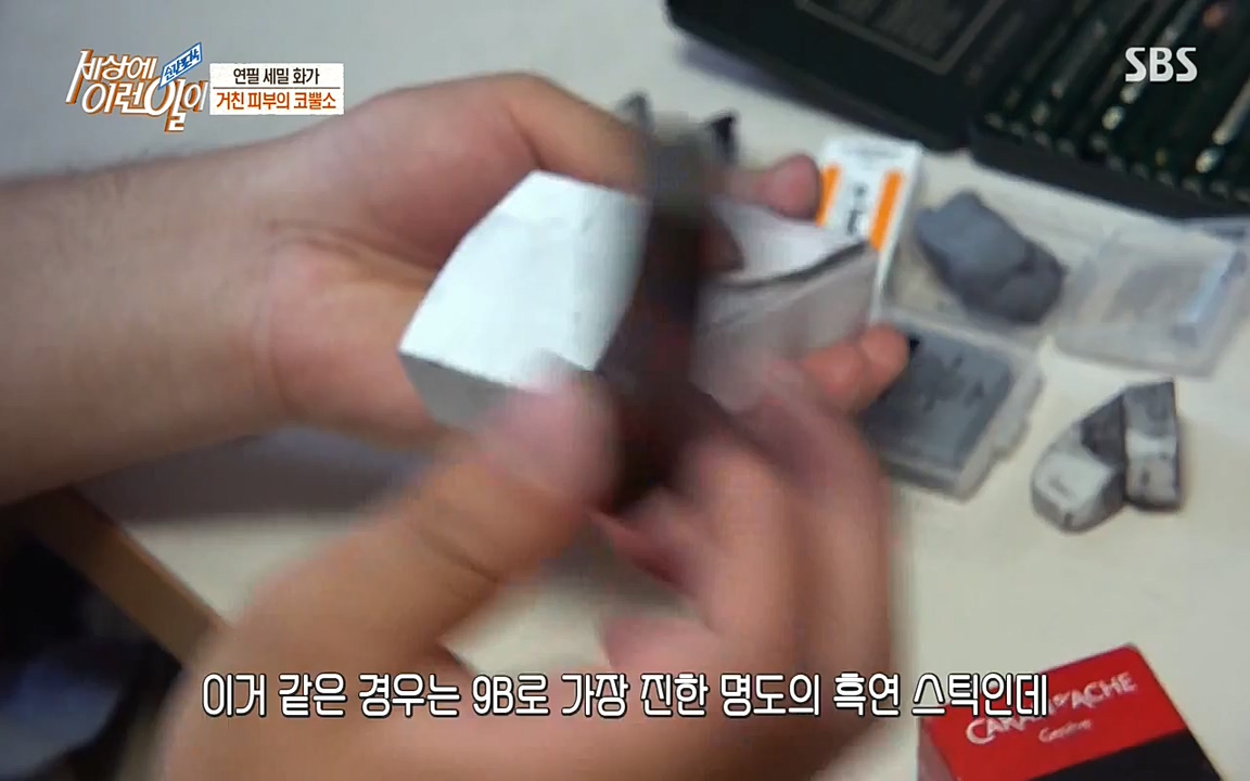 순간포착 세상에 이런일이.E1176.220420p-NEXT.mp4_20220420_175916.635.jpg