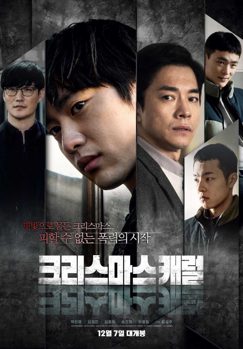  크리스마스 캐럴(christmas carol).2022.1080p.FHDRip.H264.mp4.torrent