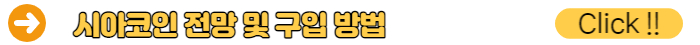 송가인김호중