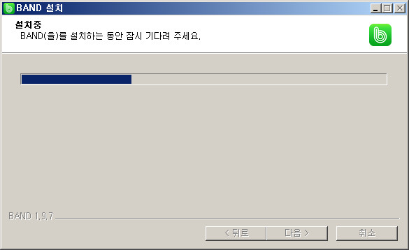 설치화면