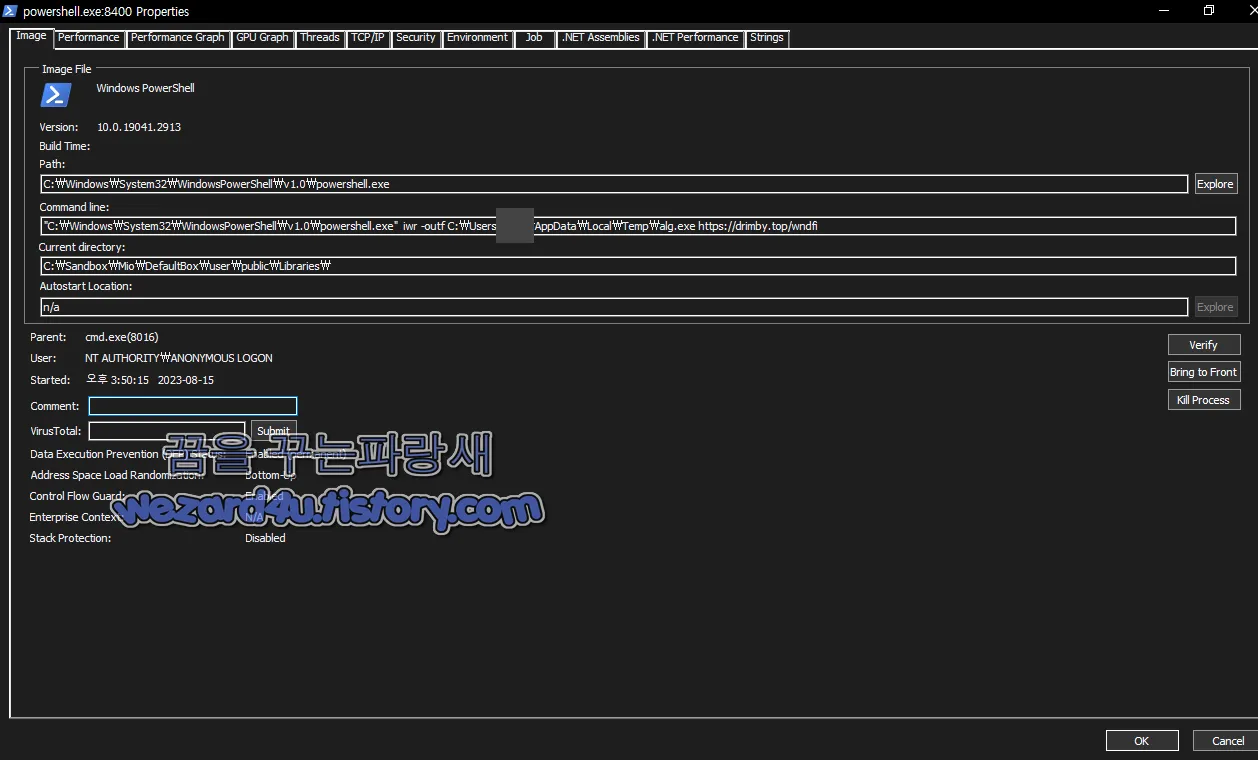 악성코드 powershell 실행