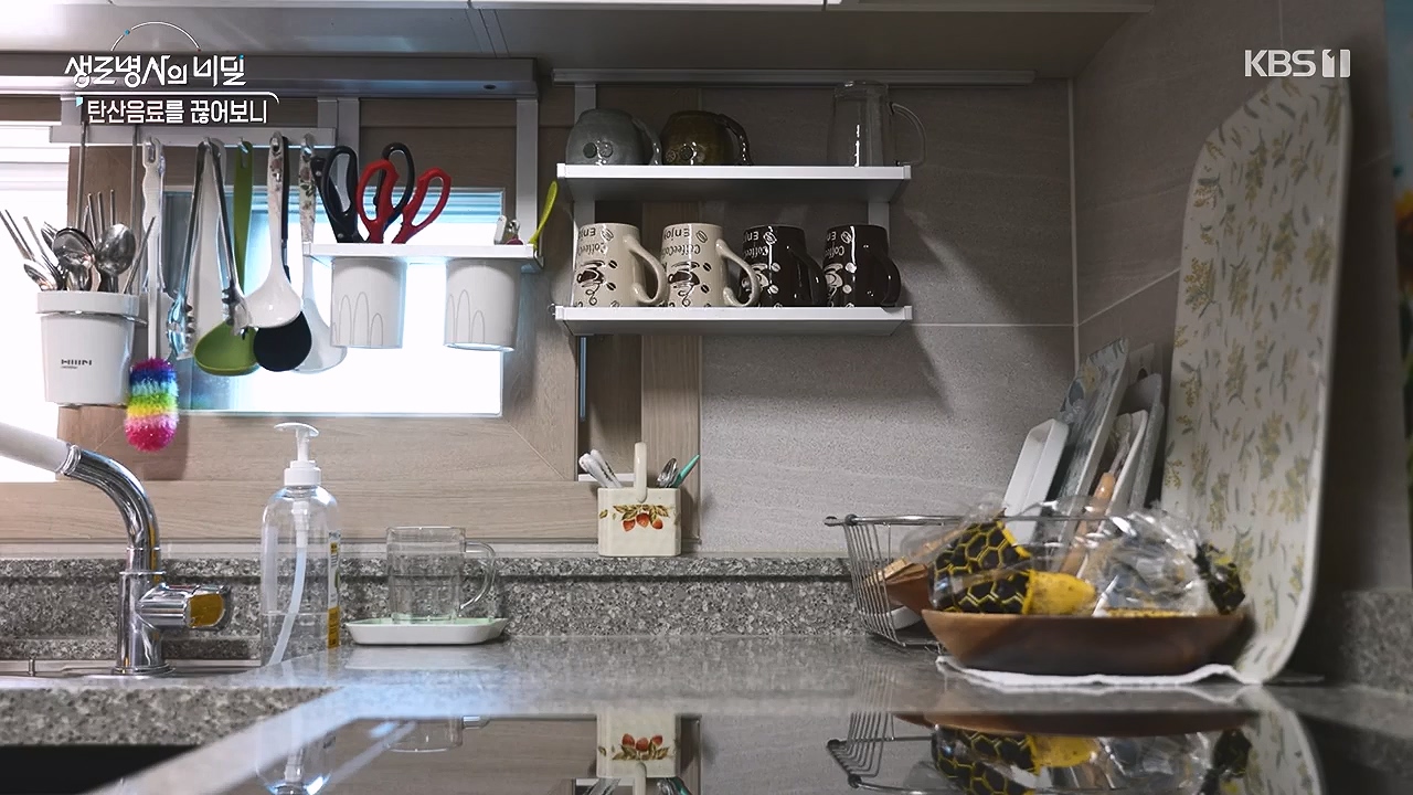 생로병사의 비밀.E913.240530p-NEXT.mp4_20240530_202925.247.jpg