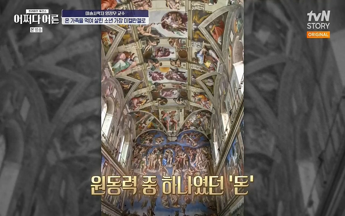 어쩌다 어른.E05.220708p-NEXT.mp4_20220904_175919.900.jpg