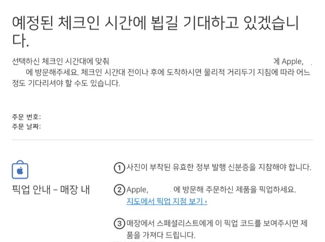 애플워치 se 나이키 애플스토어 픽업 후기 애플워치 Se 나이키 애플스토어 픽업 후기
