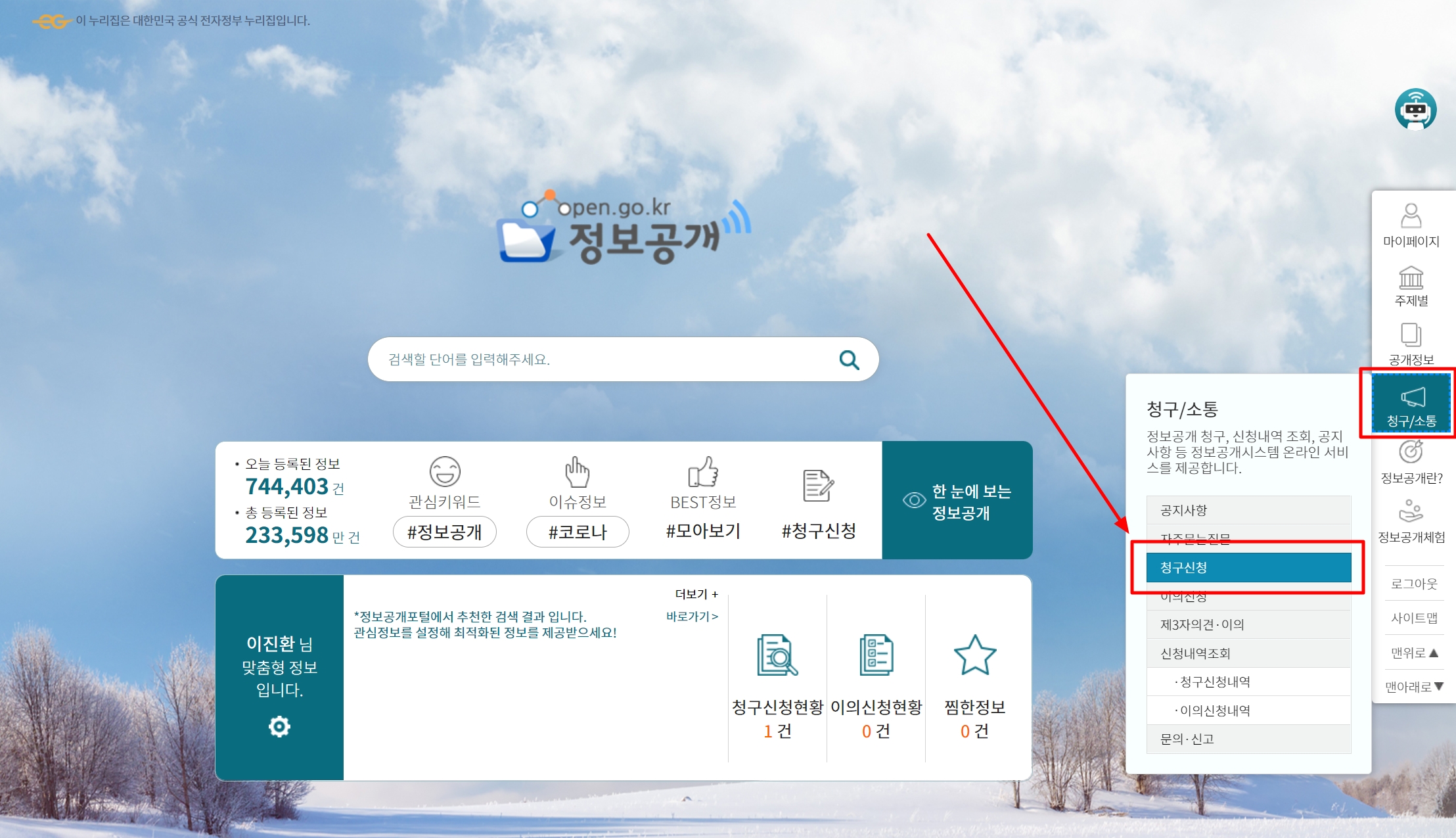 주태교육 이미지