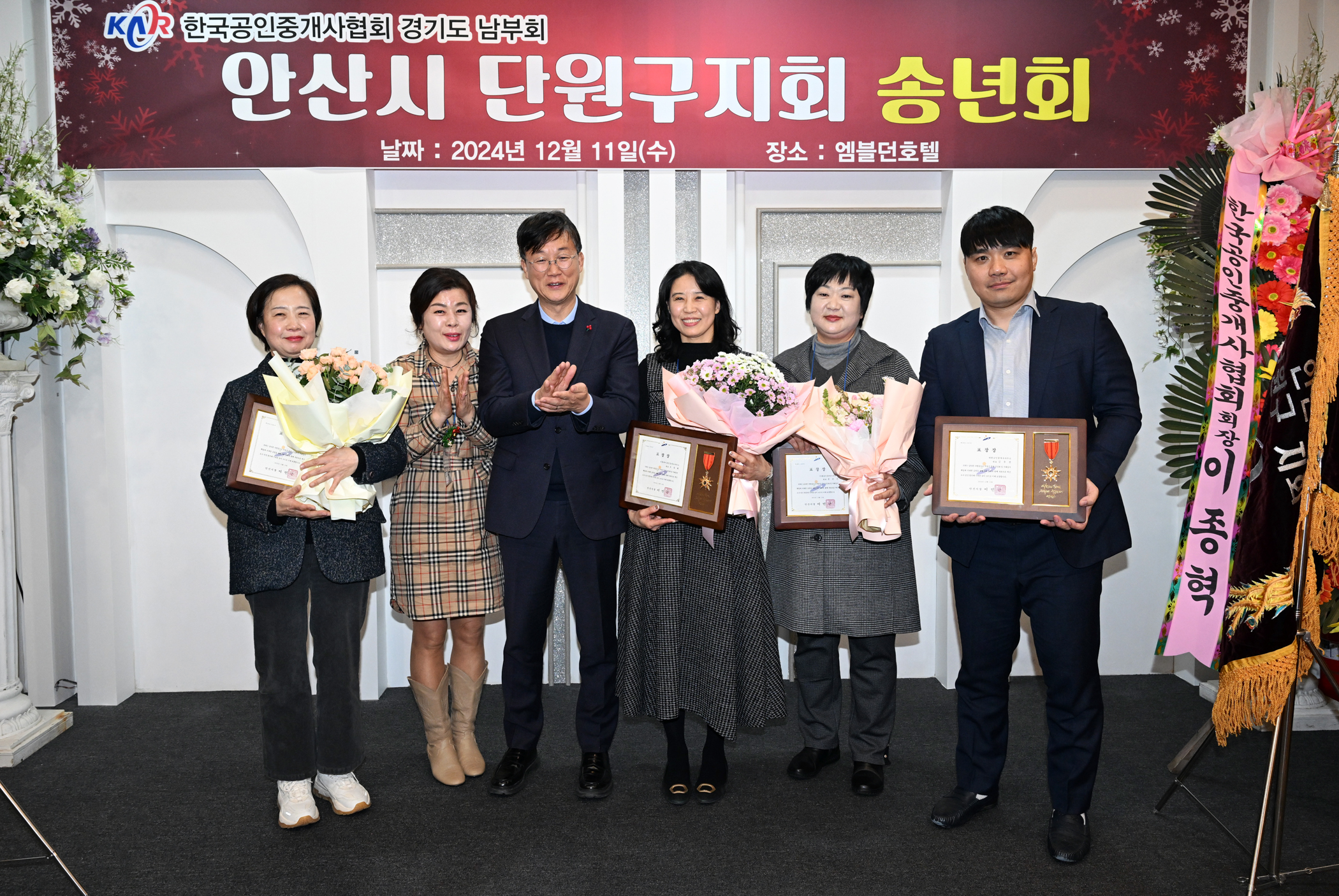 열린공인중개사 이미지