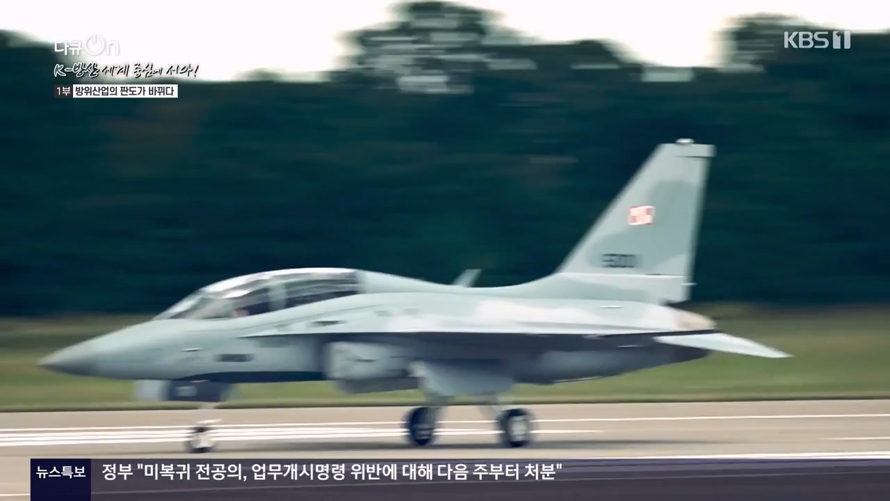 다큐 온.E242.240324p-NEXT.mp4_20240329_205002.319.jpg