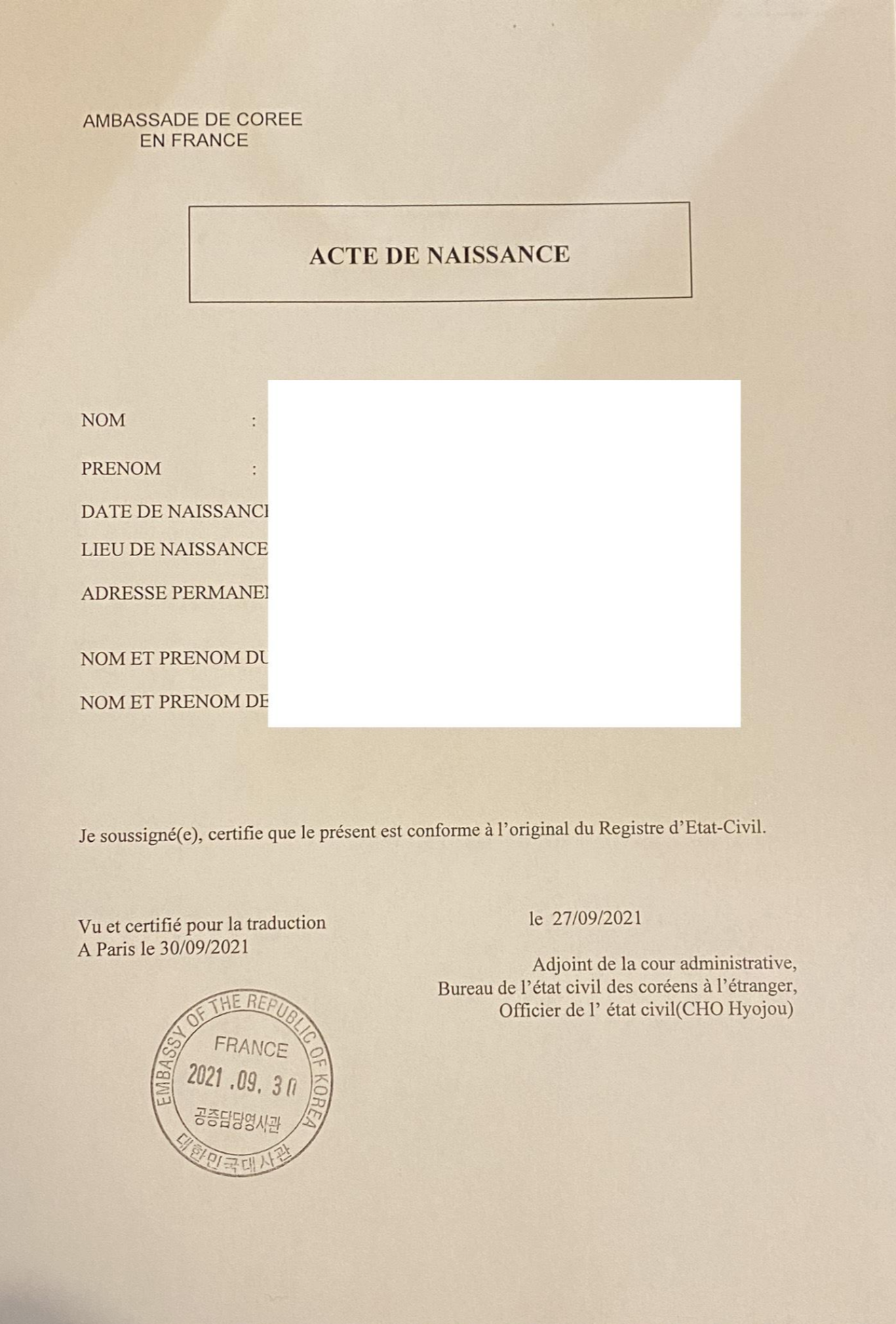 ‘출생증명서’가 도대체 뭐야? – 3