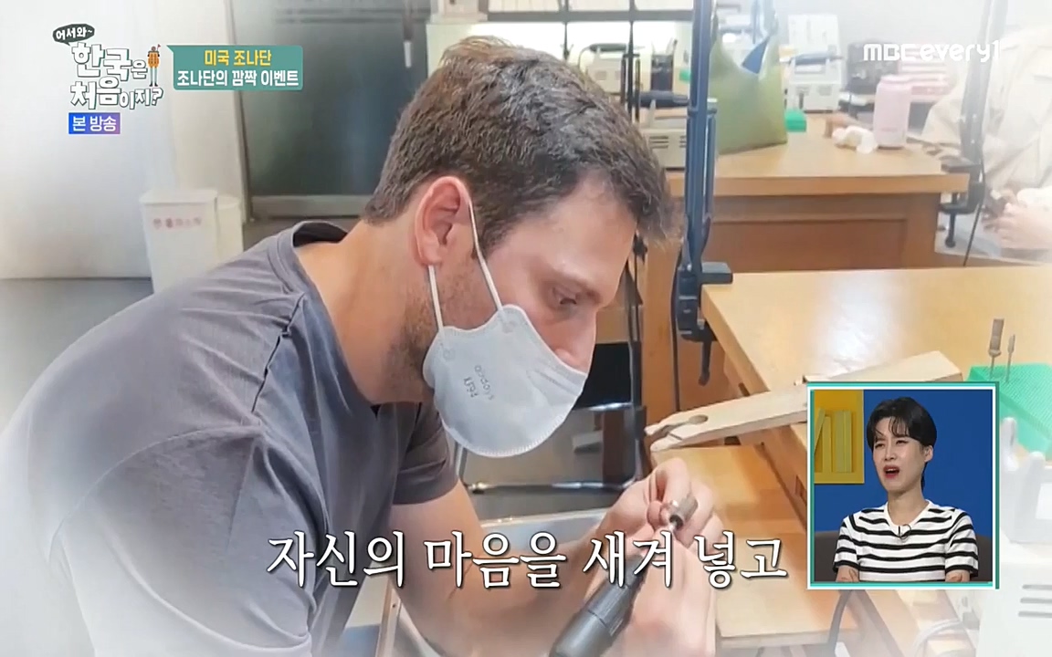 어서와 한국은 처음이지 시즌2.E214.220610p-NEXT.mp4_20220610_203956.276.jpg