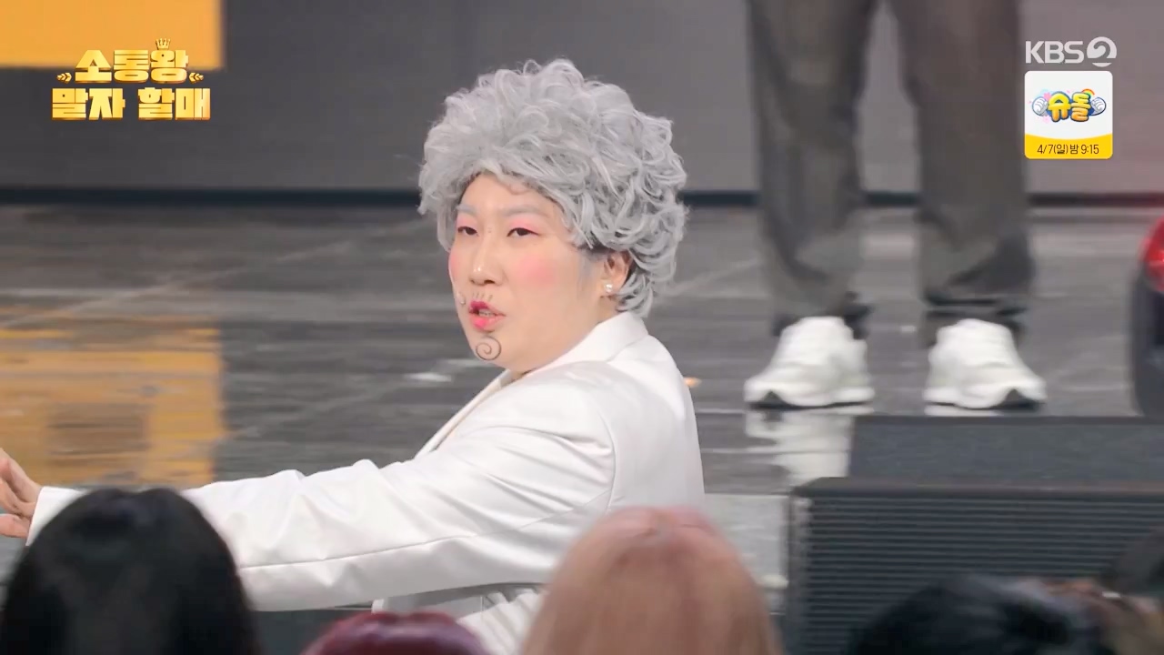 개그 콘서트.E19.240332p-NEXT.mp4_20240401_204810.564.jpg