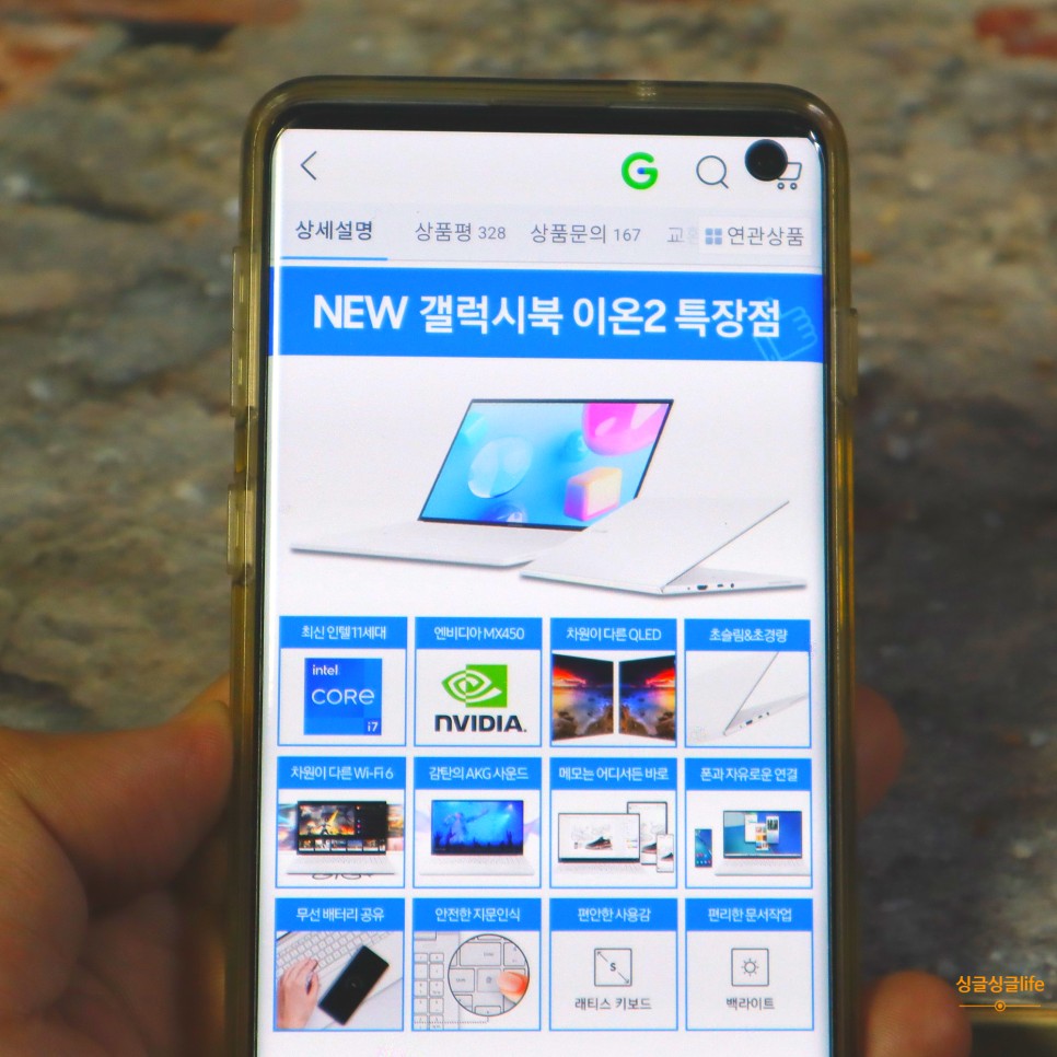 G마켓, 옥션 빅스마일데이 알아보는 삼성전자 11월 할인 15