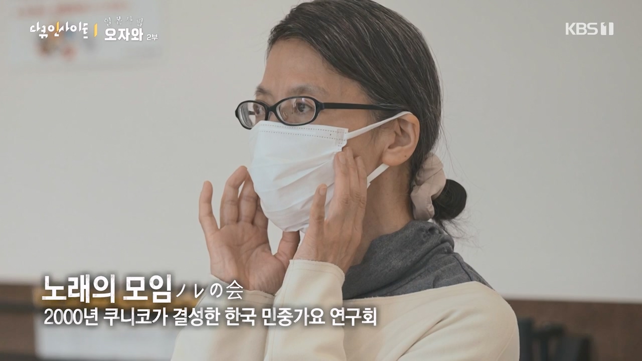 다큐 인사이트.E177.231229p-NEXT.mp4_20231229_204200.763.jpg