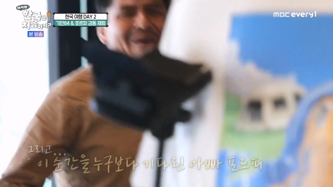 어서와 한국은 처음이지 시즌2.E290.231124p-NEXT.mp4_20231124_205317.930.jpg