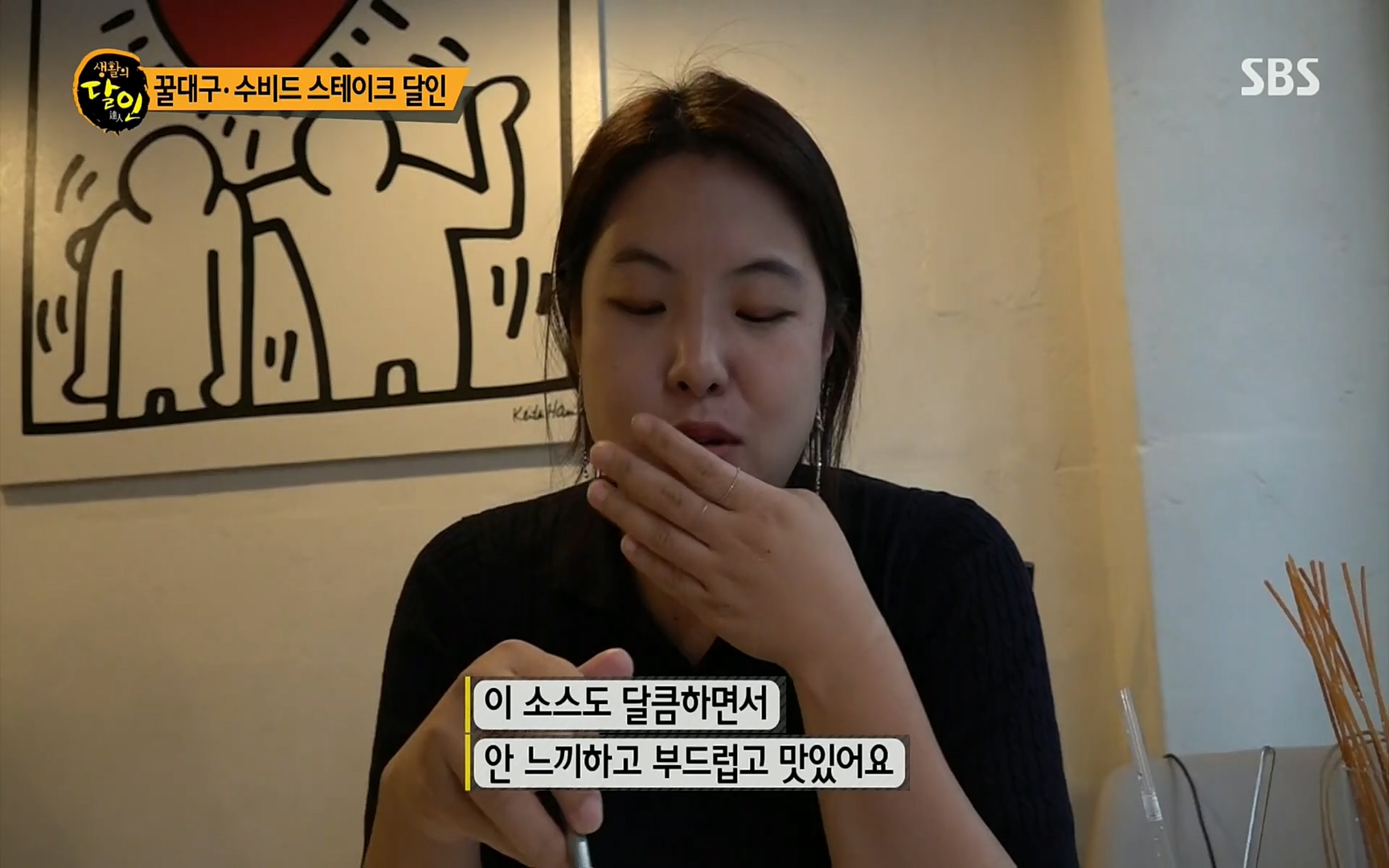 생활의 달인.E858.220829p.H264-F1RST.mp4_20220830_205323.617.jpg