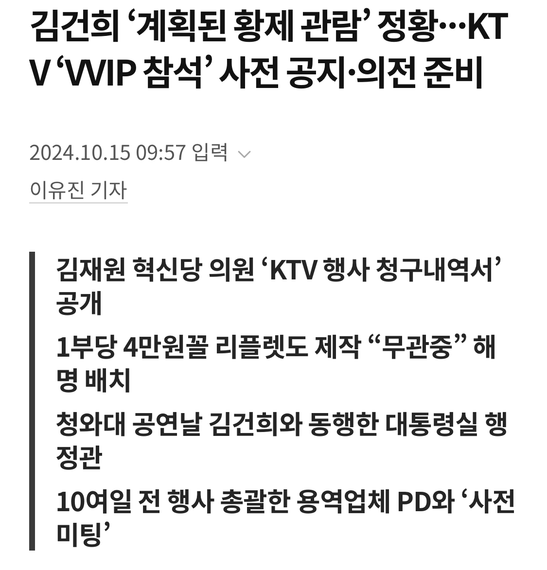 newsgongjang-1848232367850422407-0.jpg