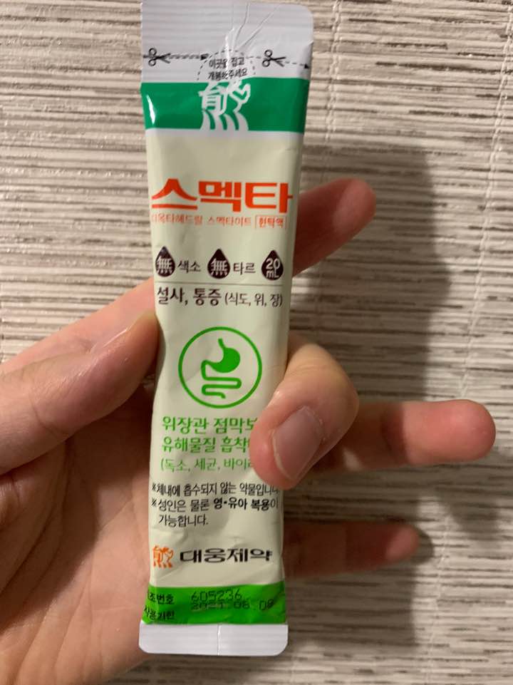  지사제 추천!! 스멕타!! 설사약 추천 스멕타