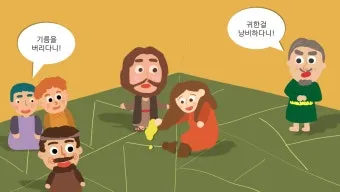 향유를 부은 마리아의 이야기_24