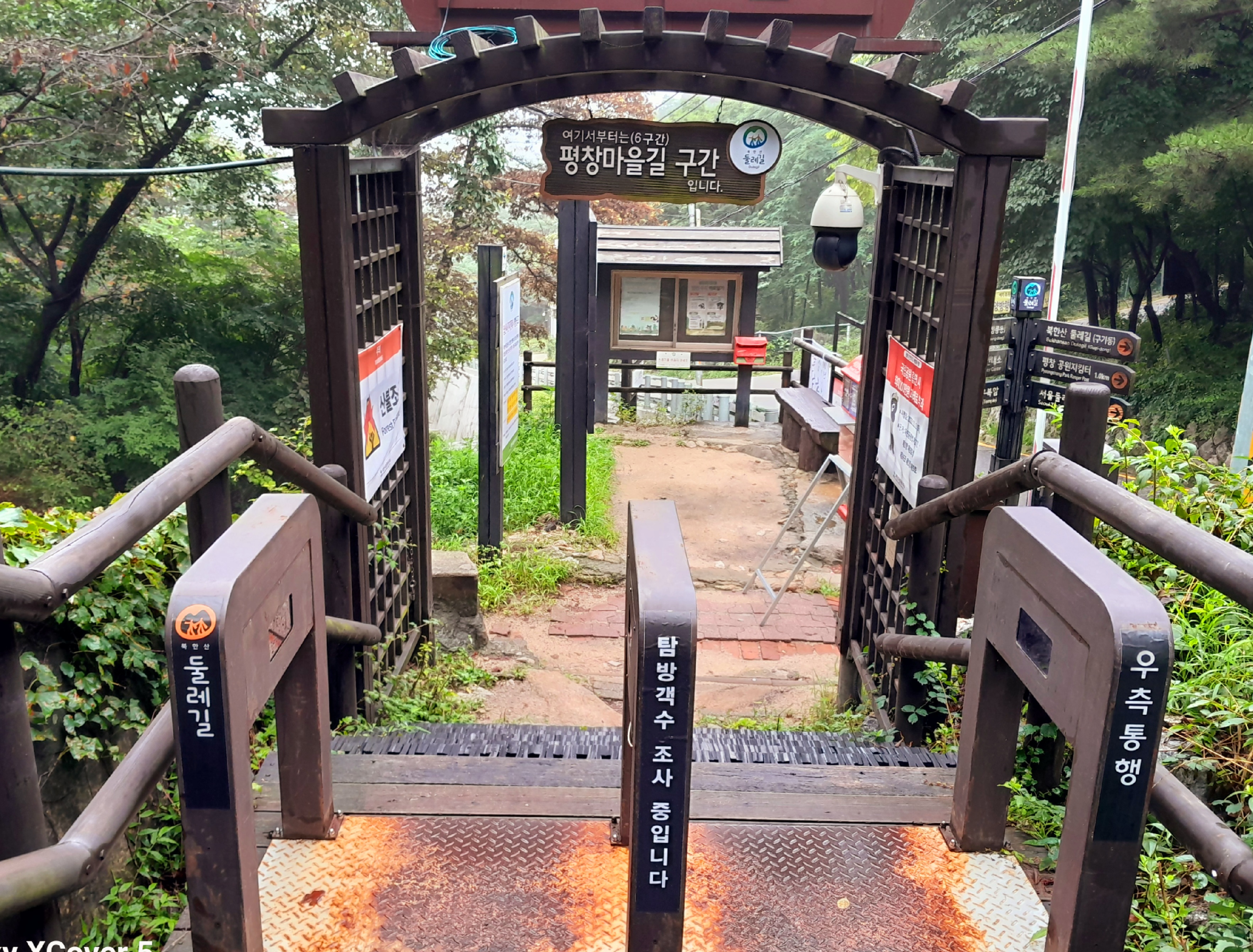 길투어 이미지