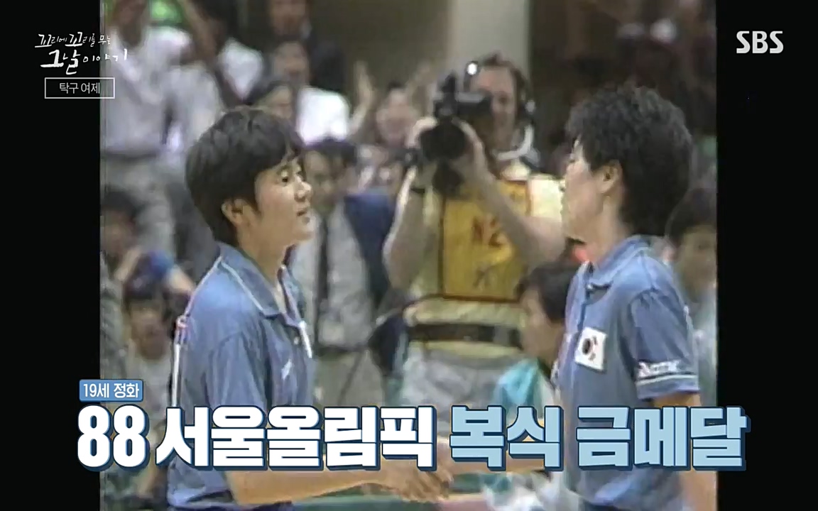 꼬리에 꼬리를 무는 그날 이야기.E30.220603p-NEXT.mp4_20220603_204808.260.jpg