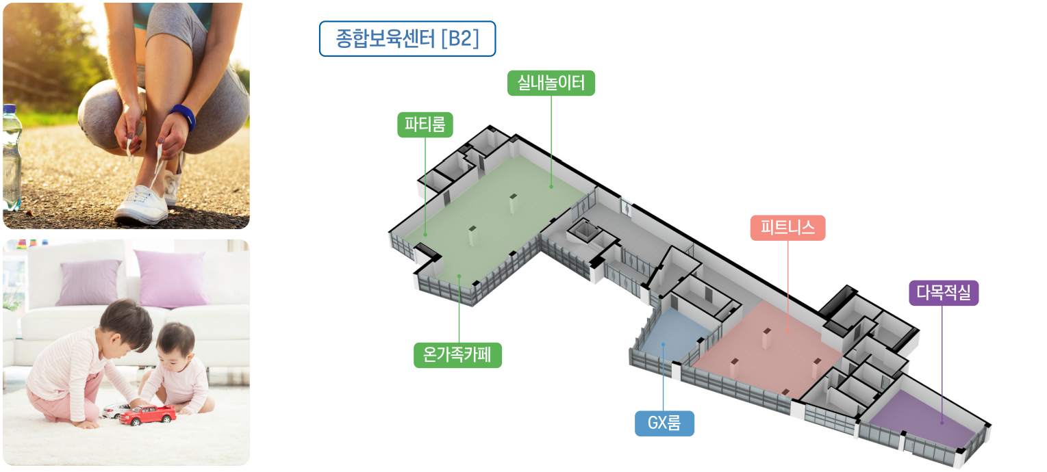 과천 그랑레브 데시앙 아파트 피트니스 센터