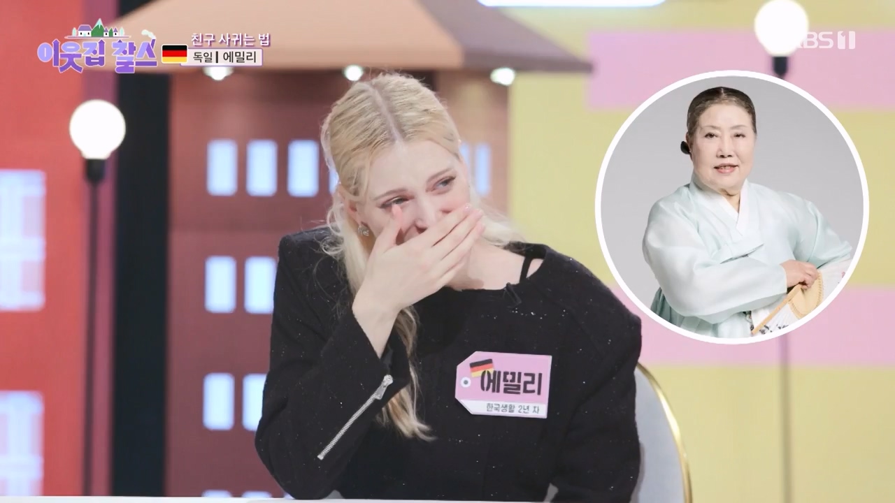이웃집 찰스.E417.231227p-NEXT.mp4_20231227_195650.753.jpg