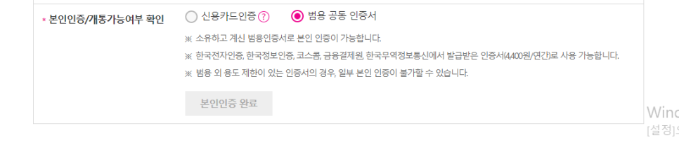 비교·추천 셀프개통법 번호이동 U+유플러스 알뜰모바일 가입후기 알뜰요금제 2