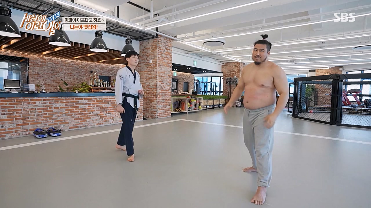 순간포착 세상에 이런일이.E1223.230329p-NEXT.mp4_20230329_192645.666.jpg