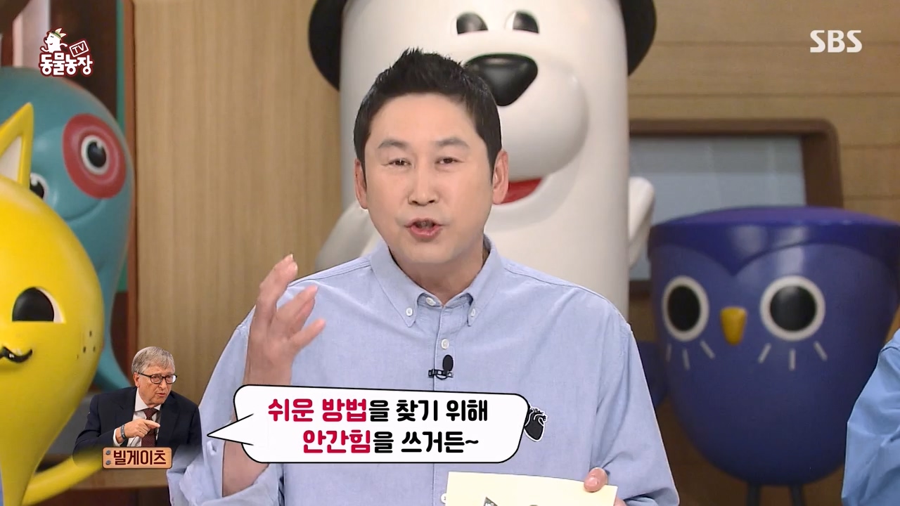 TV 동물농장.E1122.230529p-NEXT.mp4_20230528_170252.507.jpg