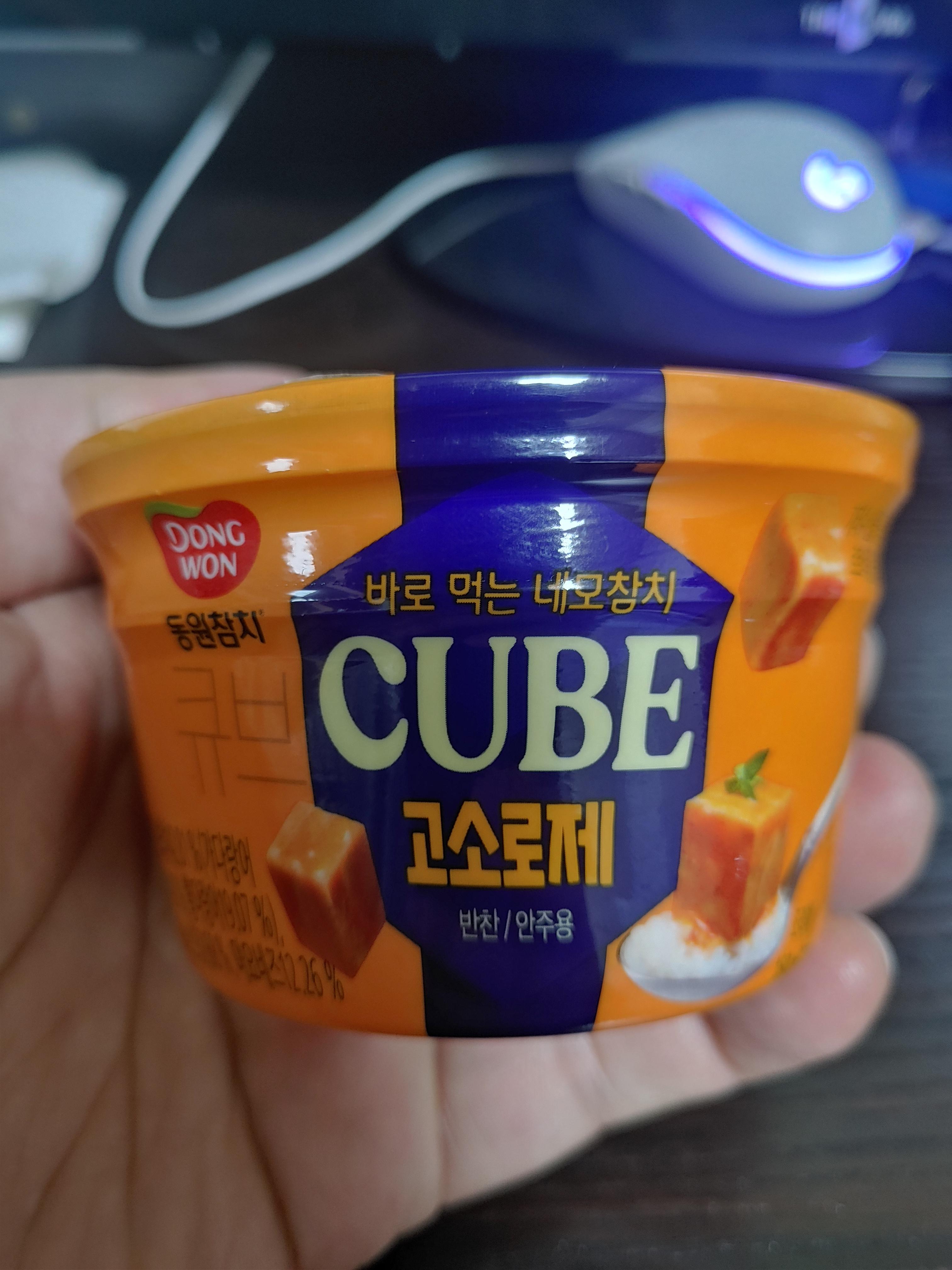  네모난 동원참치 큐브 고소로제 동원몰 가격과 내돈내산 리뷰