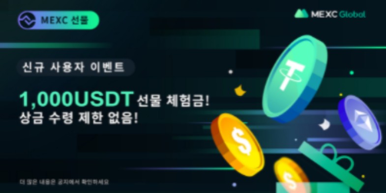  MTL코인 전망 / METAL코인 전망/ 메탈 코인 전망 코인수수료 평생 50%할인