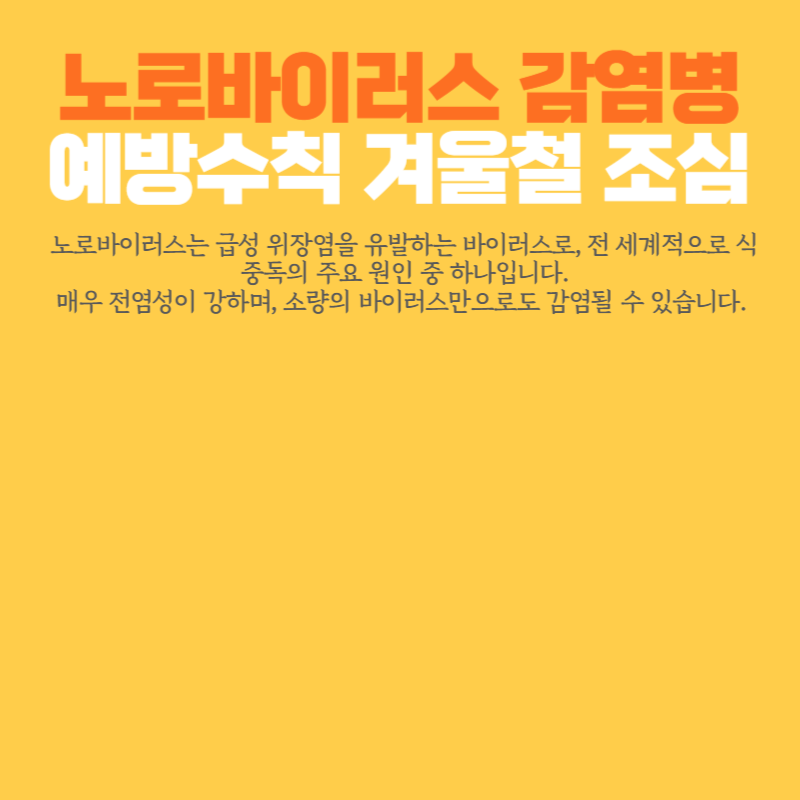 아로스 팝업
