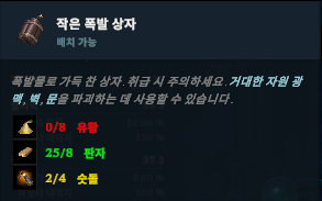 브이-라이징-작은-폭발-상자