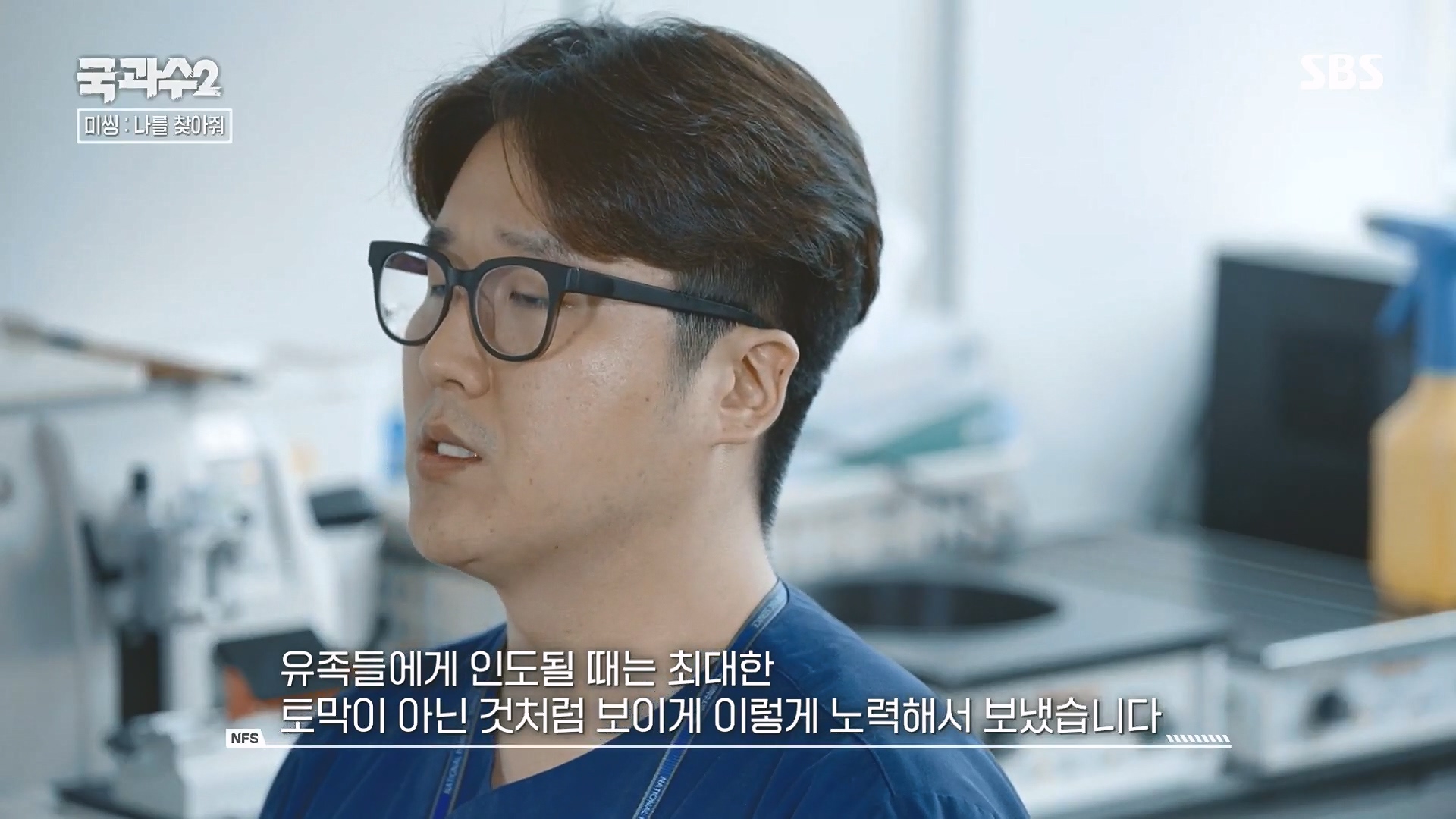 SBS 스페셜.E651.230903p.H264-F1RST.mp4_20230905_210144.733.jpg
