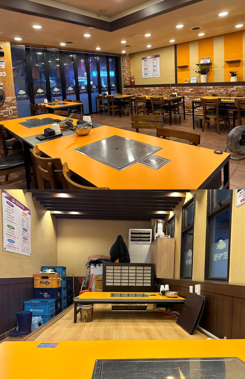 대구 북구 동변동 조개구이