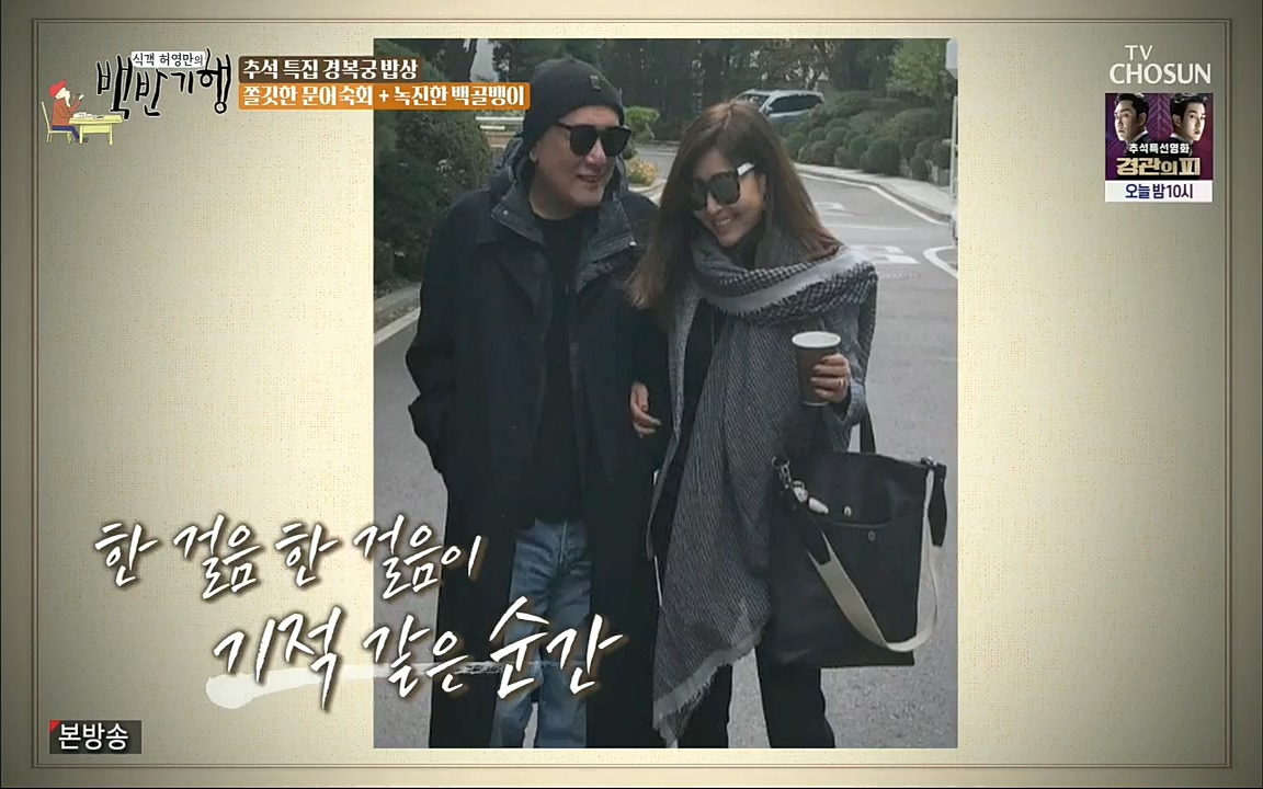 식객 허영만의 백반기행.E168.220910p.H264-F1RST.mp4_20220910_190149.637.jpg