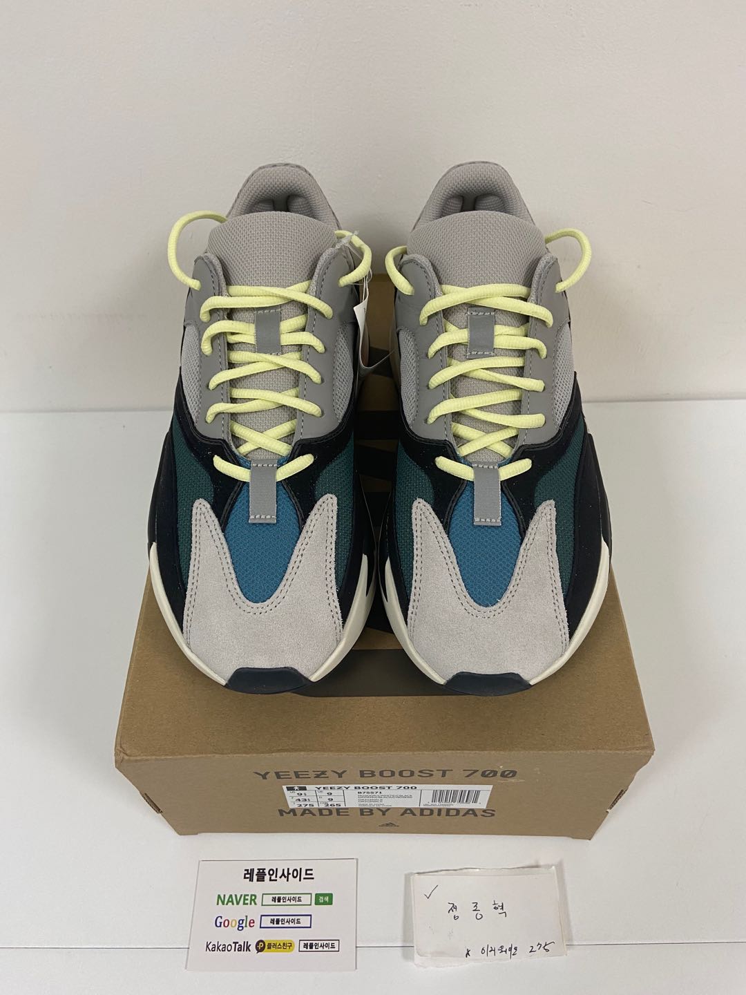  [ADIDAS] 아디다스 X 이지부스트 700 웨이브러너 B75571 남녀공용 (X공장) 실사