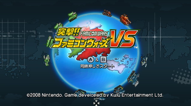  Dolphin - 돌격!! 패미컴 워즈 VS (닌텐도 Wii / wbfs 파일 다운로드)