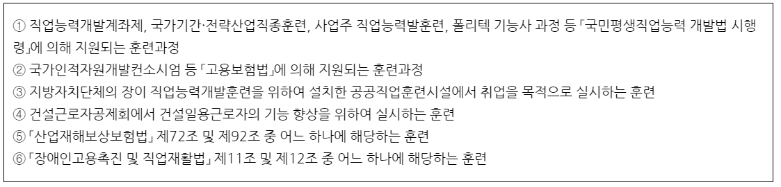 생계비 대출 03