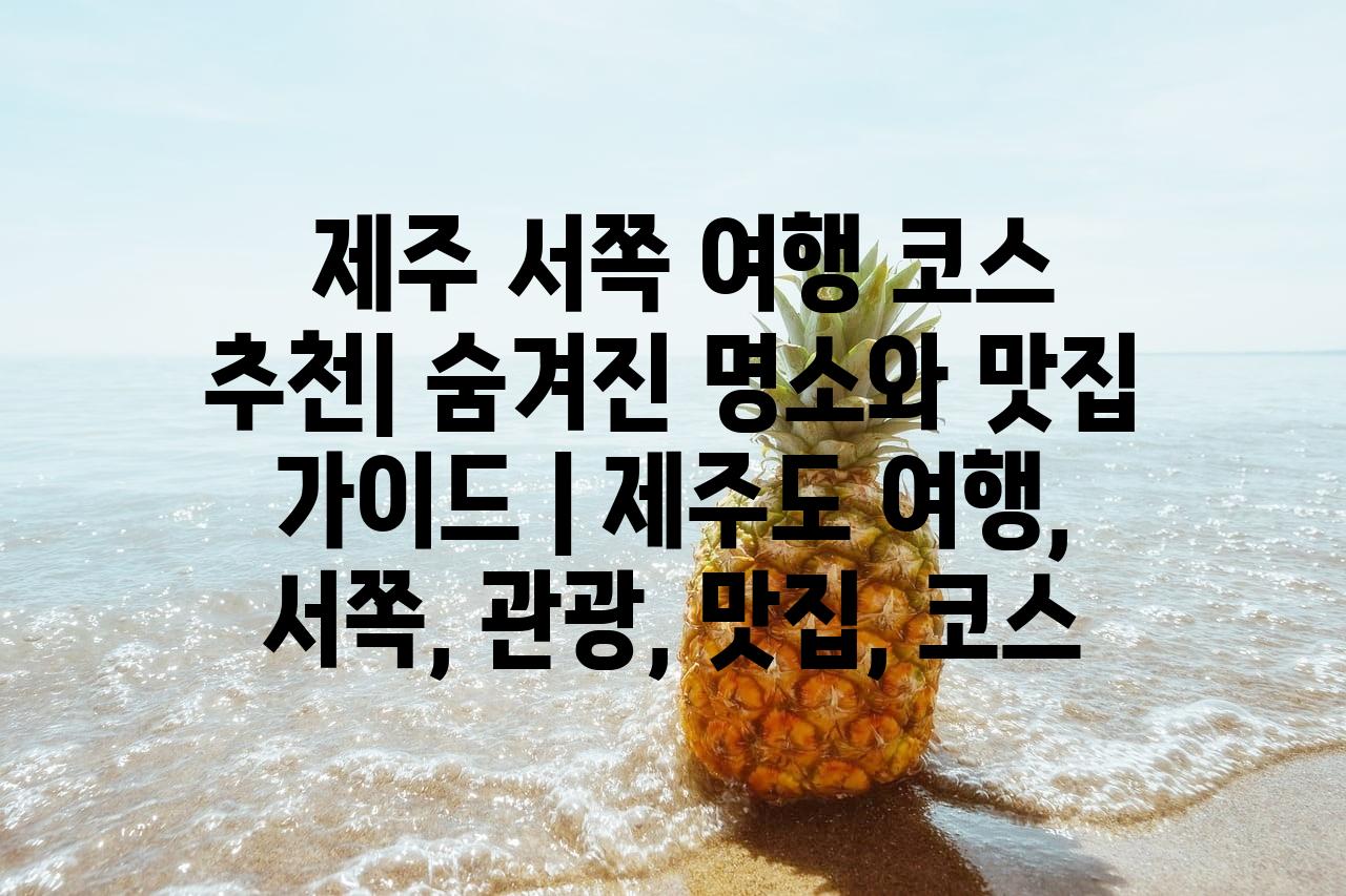 랜덤180