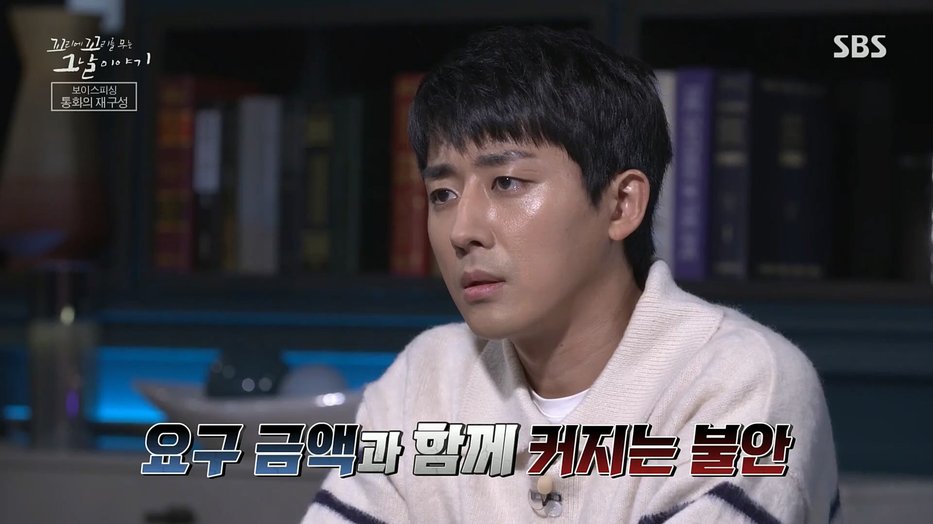꼬리에꼬리를무는그날이야기.E58.221222p.H264-F1RST.mp4_20230101_152754.225.jpg