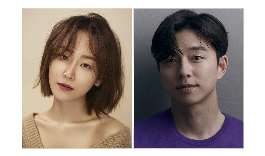  [넷플릭스] 시리즈 <트렁크> 서현진 X 공유 캐스팅 확정