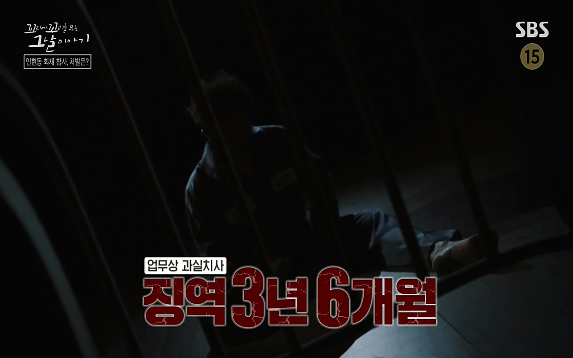꼬리에 꼬리를 무는 그날 이야기.E23.220408p-NEXT.mp4_20220409_190046.251.jpg