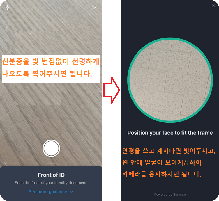 바이비트 셀카