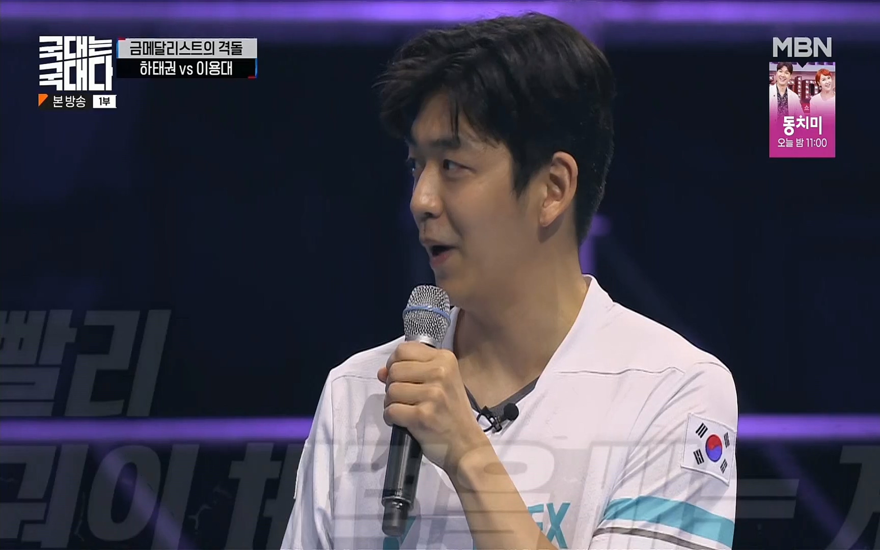 국대는 국대다.E16.220625p.H264-F1RST.mp4_20220626_195439.056.jpg