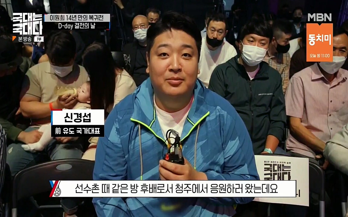 국대는 국대다.E14.220612p-NEXT.mp4_20220612_190130.860.jpg