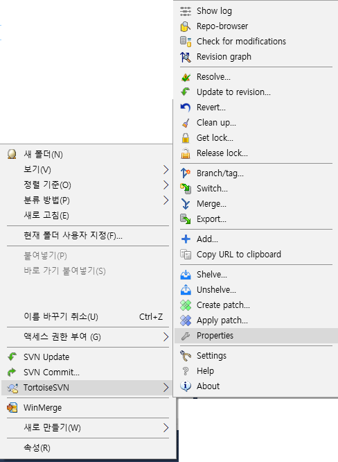  SVN External 기능, 다른 SVN주소 자동 동기화